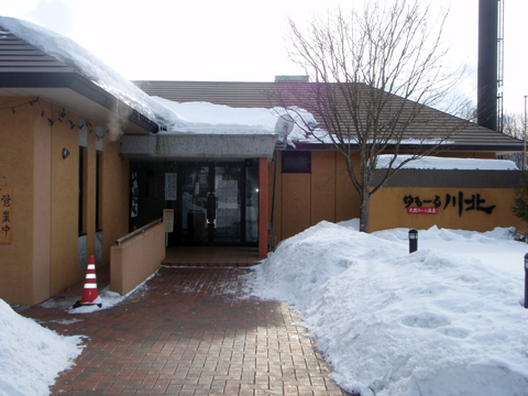 P2140001.JPG