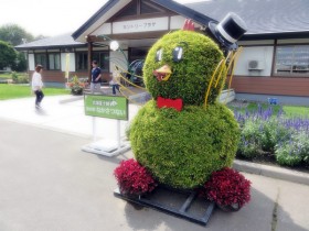 道の駅なかさつない