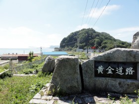 広尾町の黄金道路は朝日坂から始まる