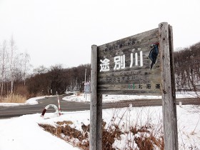 吐月橋たもとの黒田温泉へ通じる道