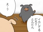 「間違い探し」