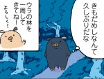 オバケ役には向いてない