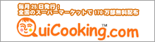 QuiCooking.com